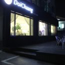 투썸국군수도