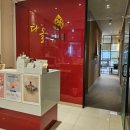 다올메디칼 | 운정 피부관리 꼼꼼하게 관리해준 운정 다올뷰티 후기