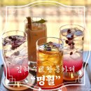 🍃“김해 한옥카페 명월 방문기 |내돈내산| 포토존, 추천메뉴, 이용팁 총정리”