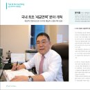 이산세무법인 이미지