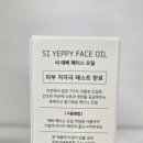 예삐화장품 - 고양시 덕양구 백양로 79 | 예삐화장품