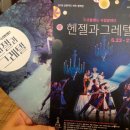 우아한 모험 발레 이미지