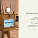 제이앤위더스 | 인천아시아드웨딩컨벤션 리즈포토부스(홍홍스냅 제휴) 계약 후기 🤍 (260208전소정)