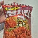 맛딱치킨
