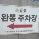 이곡한라아파트앞 이미지