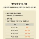 유메모리 이미지