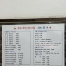 투닭투닭코아점