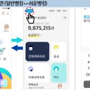 기업은행 이미지
