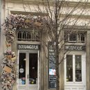 친구 유랑 세월속에서 맺은 인연 | 1월 부다페스트 여행 (2) : Koller Gallery, TC Space Budapest