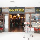 야미하우스 이미지