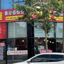 홍운중화요리