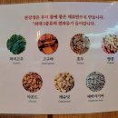 완강정