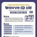 남구구립 이미지