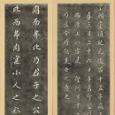 힘찬축산 | [국립중앙박물관] ‘탕평’, 글과 그림으로 소통한 영조와 정조의 이야기