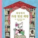 농부와책방 네이버블로그