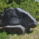 태조산공원 보훈공원 이미지