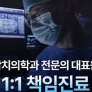 빛가람플란트치과의원 네이버블로그