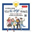 오산대학 앞 이미지