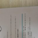 0509타이어