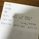 조아장