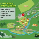 소나무 숲 리조트 이미지