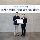 성동전기전자