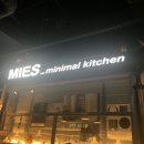 미즈안경원 | 시흥 신세계 프리미엄 아울렛 맛집 : 미즈컨테이너 솔직후기 !