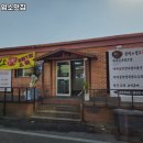 순대와염소맛집 이미지