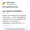 중고나라 만큼이나 평화로운 당근마켓 모음.jpg 이미지