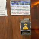 고양안심무인택배함(정발산역) | [경기도/고양시] 일산 태닝샵 일산 무인태닝샵 출력이 강한 태닝기계가 있는 벗고탠 일산점