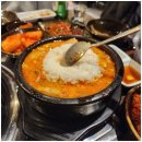 흔한국밥