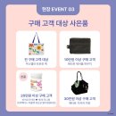 지드헤어 | 코엑스 베이비페어 필수 구매 아기 유산균 바이오가이아 이지드롭 아기샴푸 무스텔라 에티유 추천