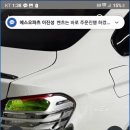 평촌오토자동차주 이미지