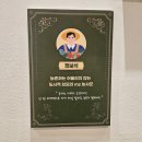 보물찾기 | 온 가족 즐거운 대학로 연극 나들이 &#39;보물찾기&#39; 관람 후기