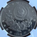 88서울올림픽기념  | 88 서울올림픽 기념주화 5차 싸이클