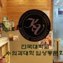 부천종합동물병원 이미지