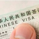 센텀여행사