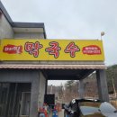 비봉푸드