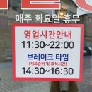 해물궁 | 성균관대역 맛집 해물궁 천천동 먹자골목 아구찜