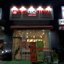 신원아침도시오피스텔(홈플러스) 이미지