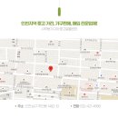 주안사무용가구와중고알뜰센터 이미지