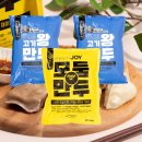 그리심컴퍼니
