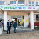 군산명화학교 이미지