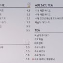 카페발코니&쌀식빵