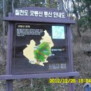 봉등산농장 티스토리