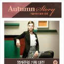 2001아울렛클라비스 이미지