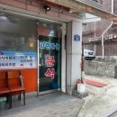 SP일레멕(주)노동조합 | [9.12~9.18] Sports Week