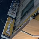 심봉사도로케 한남대점 | 대전 고로케 맛집 중리동 심봉사도로케