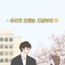 베스트엔딩