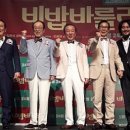 비밥바룰라 이미지